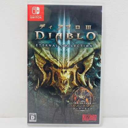 【中古】 ゲームソフト ディアブロ3 エターナルコレクション Nintendo Switch アクションロールプレイング HAC-P-AQ3FB
