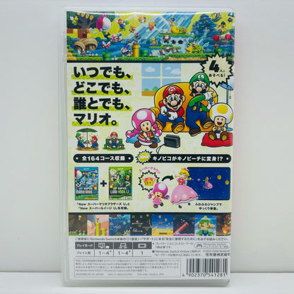 [Used] Game software NEW Super Mario Bros. U Deluxe Nintendo Switch HAC-P-ADALA [Shikama store] 
