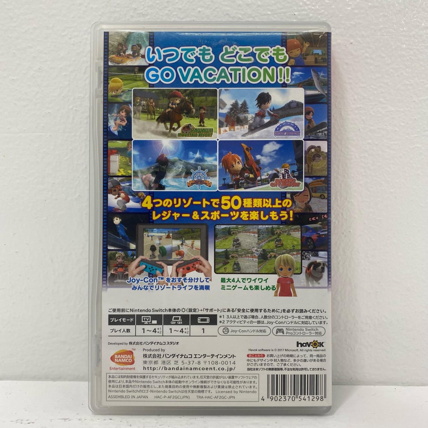 【中古】 ゲームソフト Go VACATION Nintendo Switch その他 HAC-P-AF2GC
