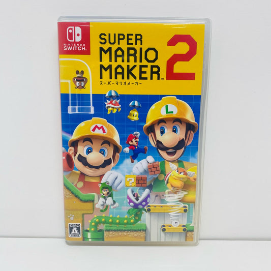 【中古】 ゲームソフト スーパーマリオメーカー2 Nintendo Switch HAC-P-BAAQA【飾磨店】