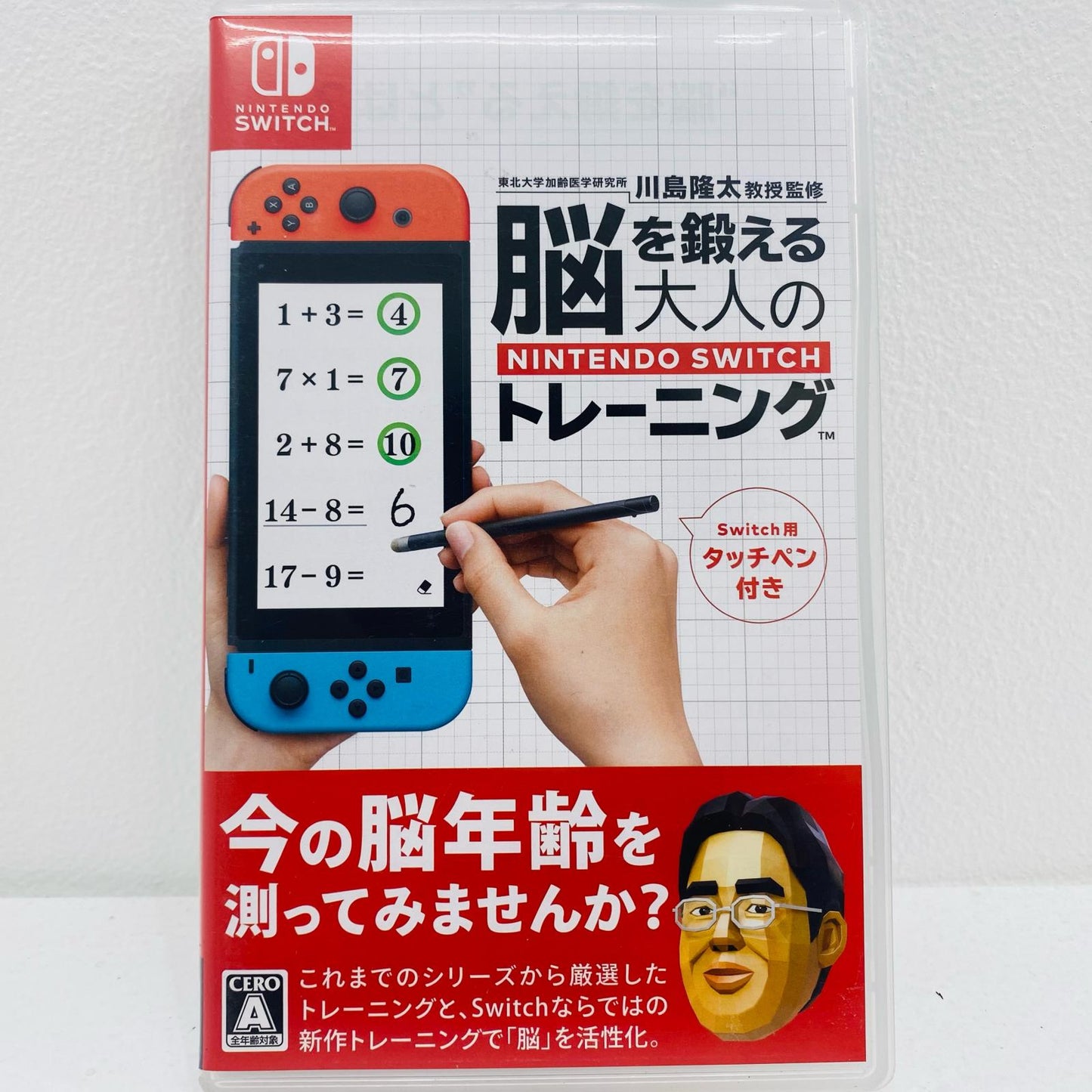 [Used] Game Software: Brain Age: Train Your Brain in Minutes a Day! for Nintendo Switch Nintendo Switch HAC-R-AS3MA