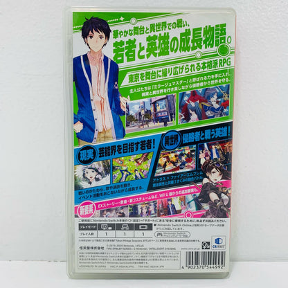 [Used] Game Software: Tokyo Mirage Sessions #FE Encore Nintendo Switch Role-playing HAC-P-ASA4A