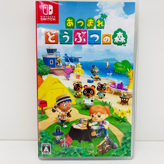 [Used] Game software Animal Crossing: New Horizons Nintendo Switch HAC-P-ACBAA [Shikama store] 