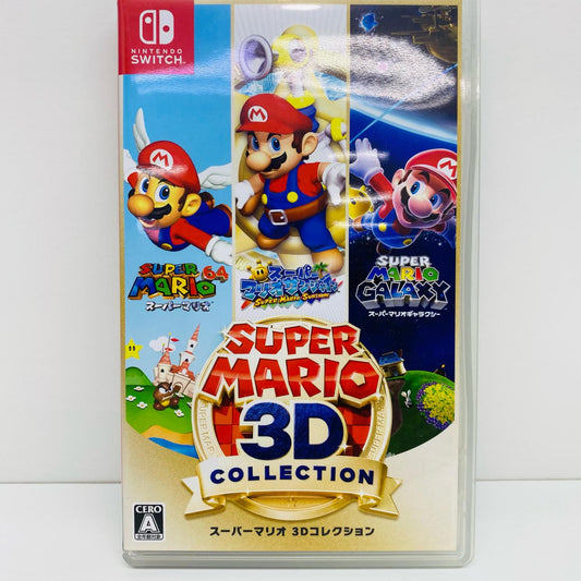 【中古】 ゲームソフト スーパーマリオ3Dコレクション Nintendo Switch アクション HAC-P-AVP3A