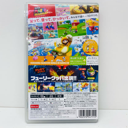 【中古】 ゲームソフト スーパーマリオ3Dワールド＋フューリーワールド Nintendo Switch HAC-P-AUZPA【飾磨店】