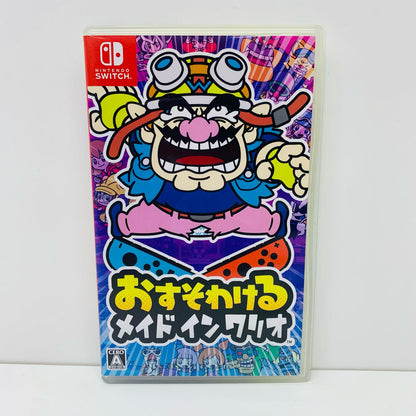 【中古】 ゲームソフト おすそわける メイド イン ワリオ Nintendo Switch HAC-P-AW7NA【飾磨店】