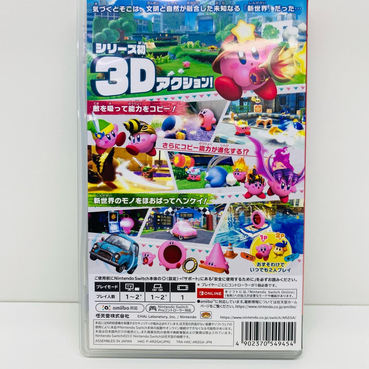 [Used] Game Software Kirby and the Forgotten Land Nintendo Switch Action HAC-P-ARZGA
