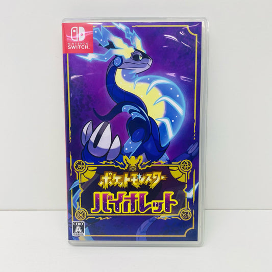 [Used] Game Software Pokémon Violet Nintendo Switch HAC-P-ALZYA