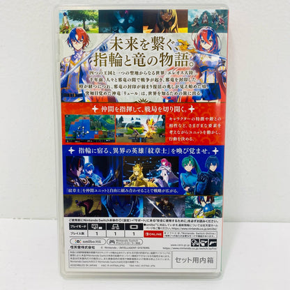 [Used] Game Software Limited Edition Fire Emblem Engage Eleos Collection Nintendo Switch HAC-R-AYFNA