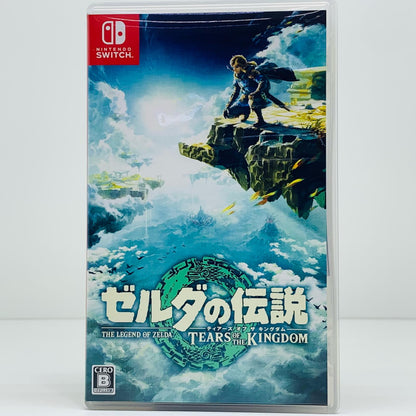 【中古】 ゲームソフト 通常版 ゼルダの伝説 Tears of the Kingdom Nintendo Switch アクションＡＤＶ HAC-P-AXN7A