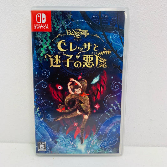 【中古】 ゲームソフト ベヨネッタ オリジンズ：セレッサと迷子の悪魔 Nintendo Switch アクション HAC-P-AXB8A