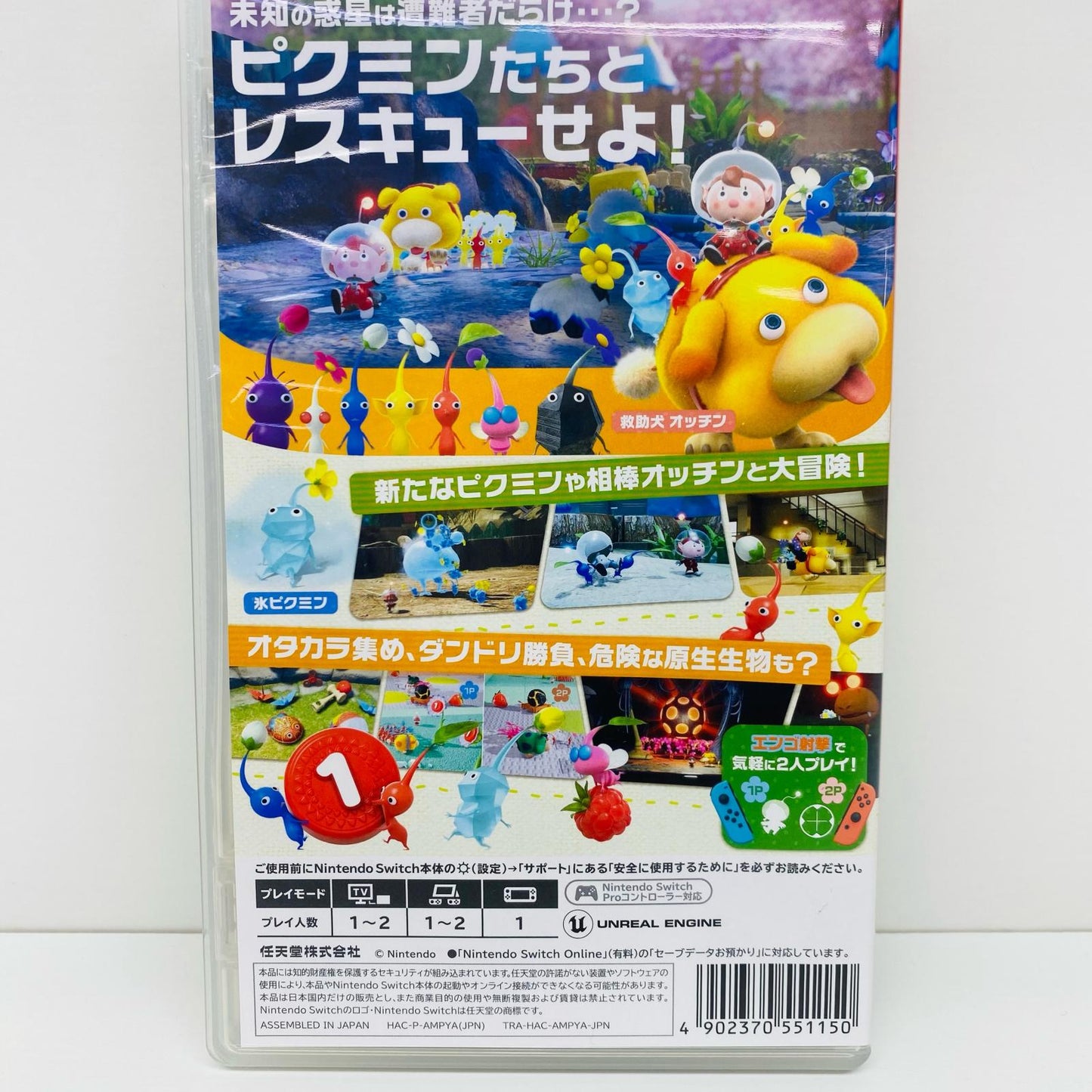 【中古】 ゲームソフト ピクミン4 Nintendo Switch HAC-P-AMPYA【飾磨店】