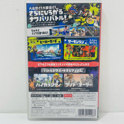 ゲームソフト Splatoon3+エキスパンション・パス Nintendo Switch シューティング HAC-R-AV5JG