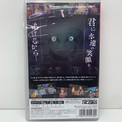 【中古】 ゲームソフト 通常版 ファミコン探偵倶楽部 笑み男 Nintendo Switch その他 HAC-P-A7LQA