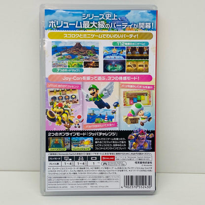 【中古】 ゲームソフト スーパーマリオパーティ ジャンボリー Nintendo Switch HAC-P-A7HLA【飾磨店】