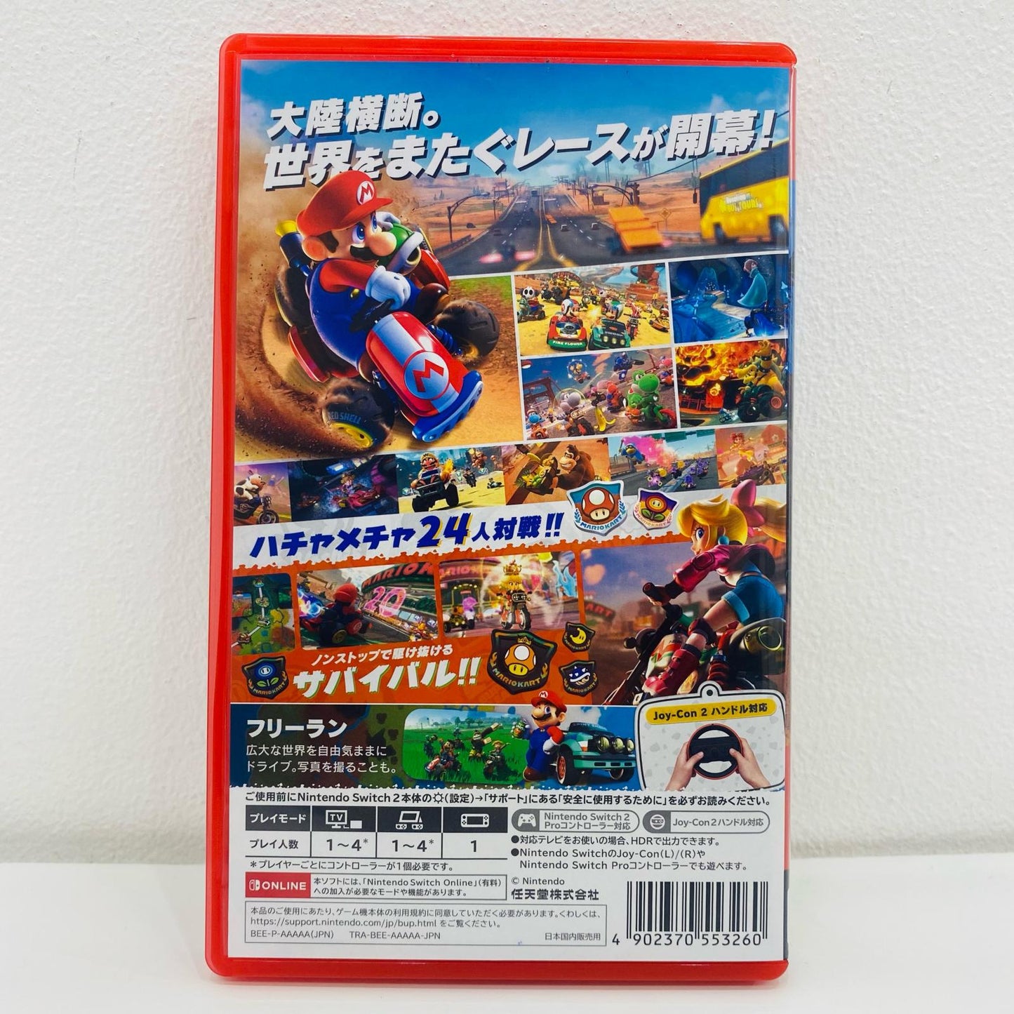 【中古】 ゲームソフト マリオカート ワールド AAAAA Nintendo Switch2 ＲＡＣＥ BEE-P-AAAAA