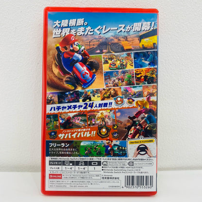 【中古】 ゲームソフト マリオカート ワールド AAAAA Nintendo Switch2 ＲＡＣＥ BEE-P-AAAAA