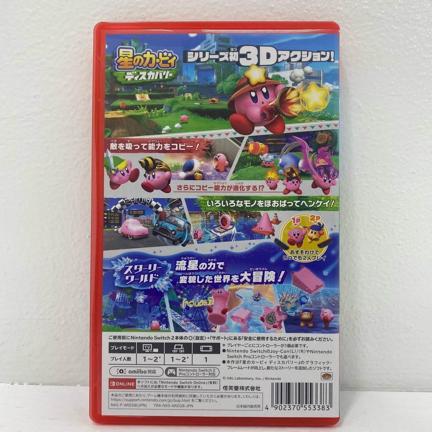 【中古】 ゲームソフト ARZGB) 星のカービィ ディスカバリー SW2Edi＋スタ Nintendo Switch アクション NXS-P-ARZGB