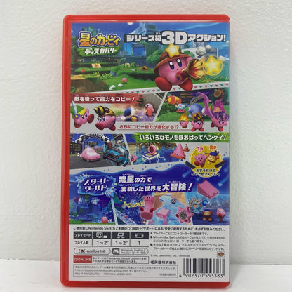 【中古】 ゲームソフト ARZGB) 星のカービィ ディスカバリー SW2Edi＋スタ Nintendo Switch アクション NXS-P-ARZGB