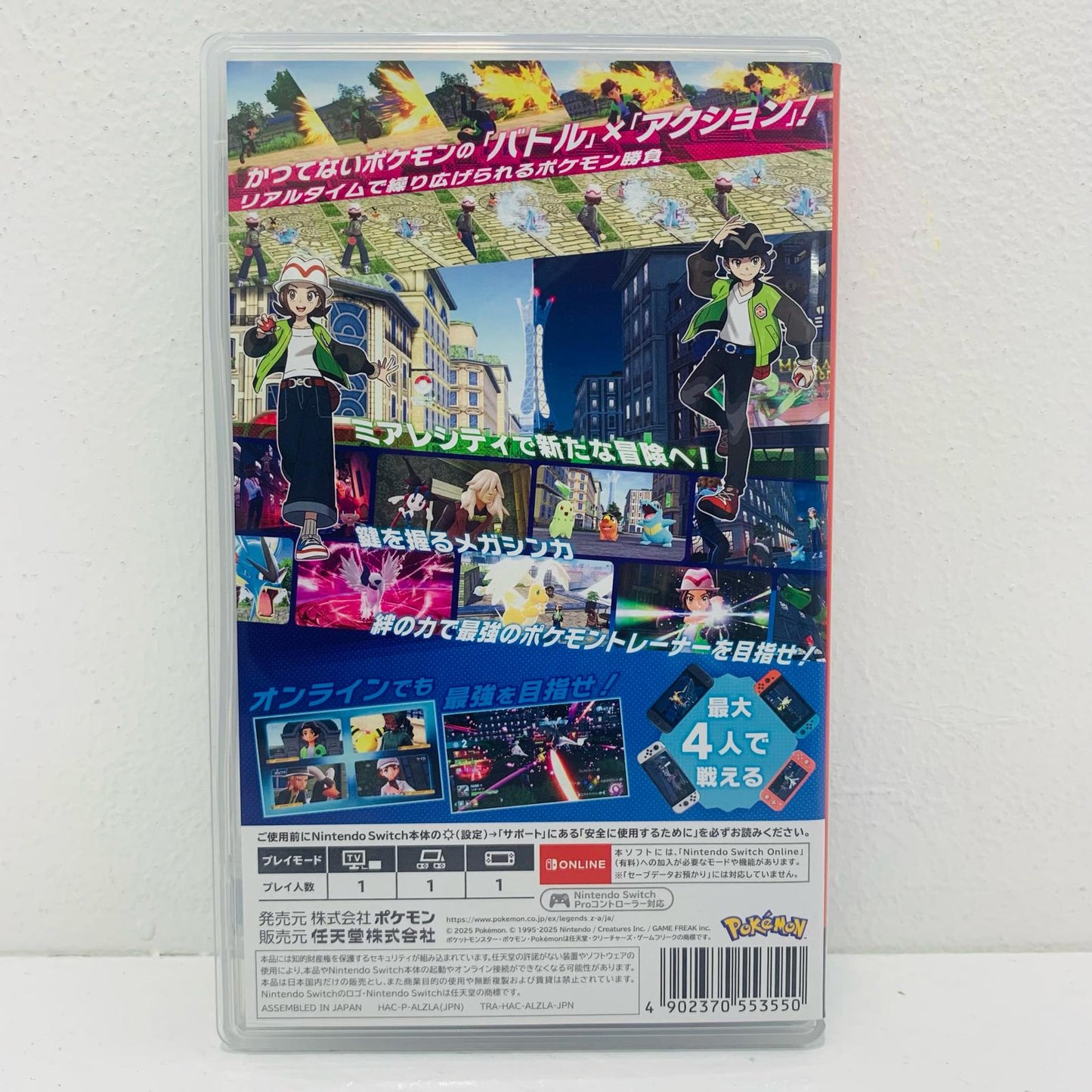 【中古】 ゲームソフト Pokemon LEGENDS Z-A Nintendo Switch アクションロールプレイング HAC-P-ALZLA
