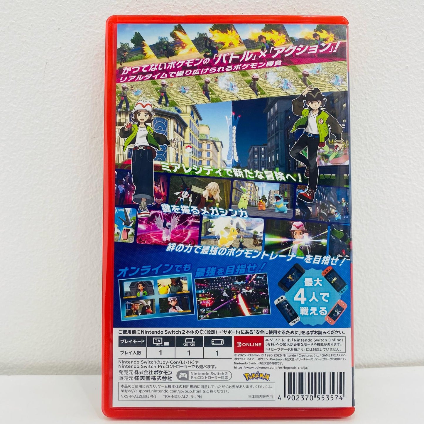 【中古】 ゲームソフト Pokemon LEGENDS Z-A ALZLB Nintendo Switch2 アクションロールプレイング NXS-P-ALZLB