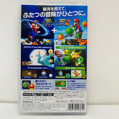 【中古】 ゲームソフト スーパーマリオギャラクシー+スーパーマリオギャラクシー2 Nintendo Switch アクション HAC-P-BPDPA