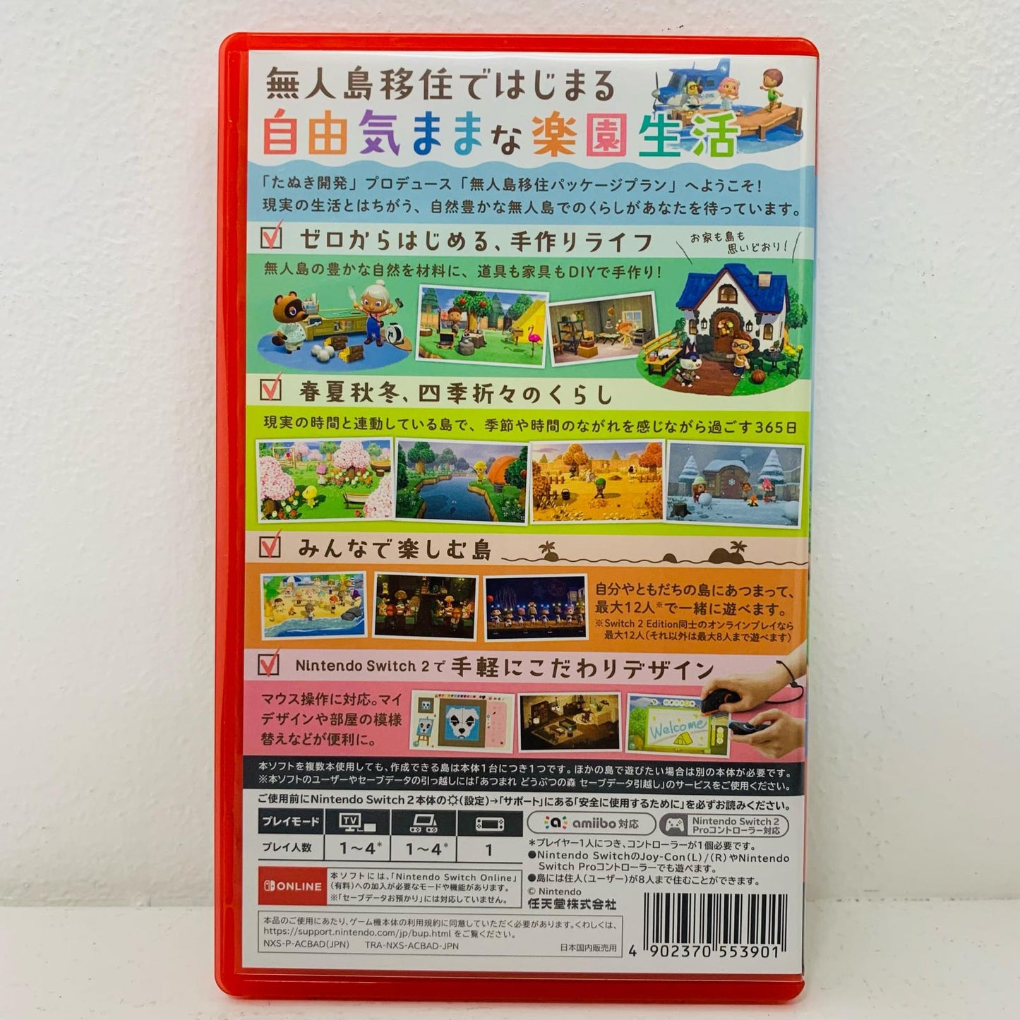 Game Software Animal Crossing: New Horizons SW2 Edition ACBAD Nintendo Switch 2 Communication NXS-P-ACBAD
