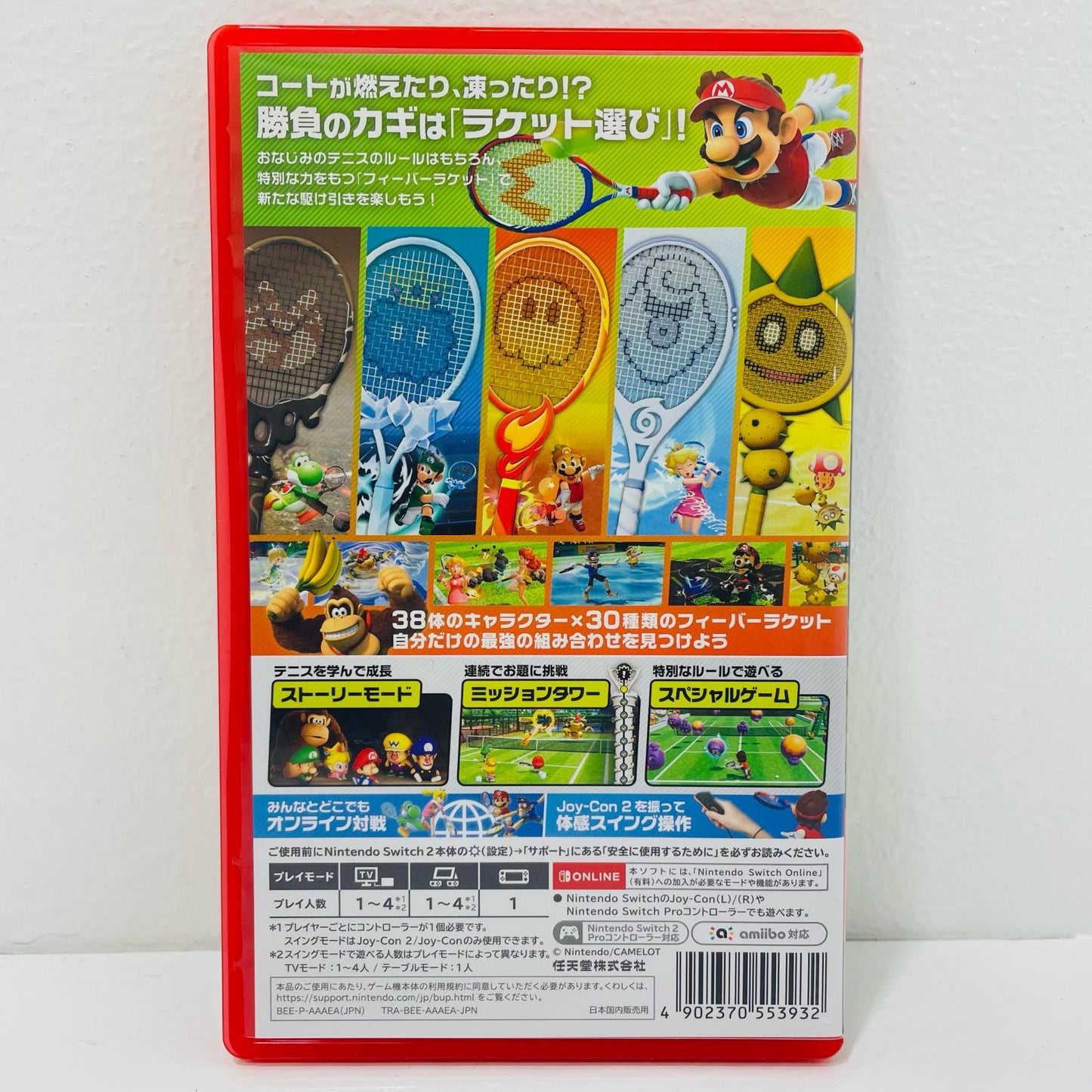 Game Software Mario Tennis Fever AAAEA Nintendo Switch 2 Tennis BEE-P-AAAEA