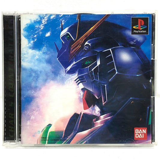 【中古】 ゲームソフト 機動戦士ガンダム 逆襲のシャア プレイステーション SLPS-01724【加古川物流】