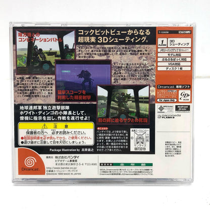 【中古】 ゲームソフト 機動戦士ガンダム外伝コロニーの落ちた地で・・・[通常版] ドリームキャスト T-13302M【加古川物流】