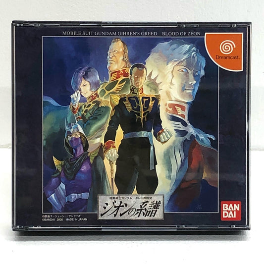 【中古】 ゲームソフト 機動戦士ガンダム ギレンの野望 ジオンの系譜 ドリームキャスト T-13305M【加古川物流】