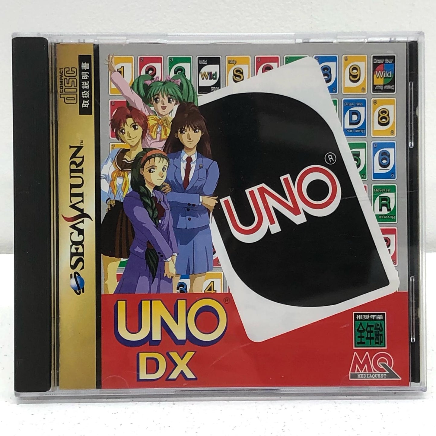 【中古】 ゲームソフト UNO DX(ウノデラックス) セガサターン T-26414G【加古川物流】