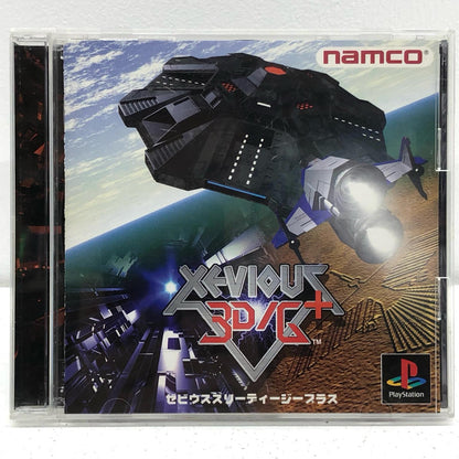 [Used] Game software Xevious 3D/G Plus PlayStation SLPS-00750 [Kakogawa Logistics] 