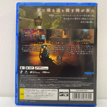【中古】 ゲームソフト 通常版 Stray プレイステーション5 アクションＡＤＶ ELJM-30376