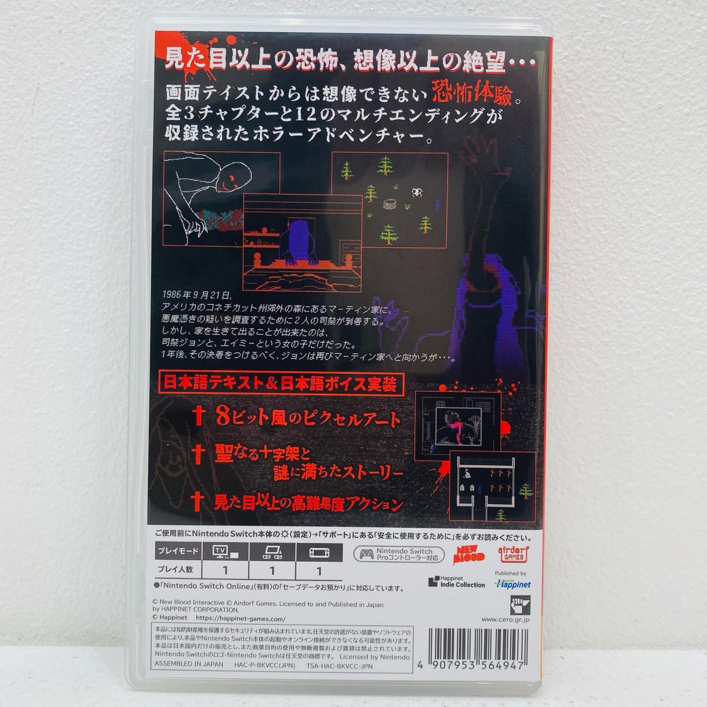 【中古】 ゲームソフト FAITH：The Unholy Trinity Nintendo Switch