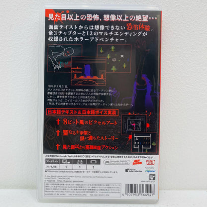 【中古】 ゲームソフト FAITH：The Unholy Trinity Nintendo Switch