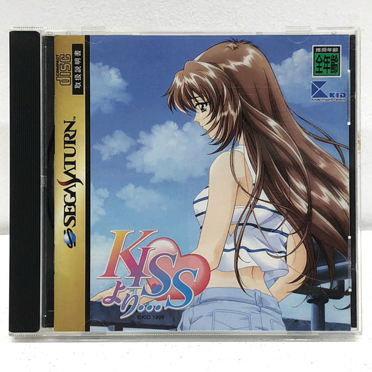 【中古】 ゲームソフト KISSより・・・[通常版] セガサターン T-19724G【加古川物流】