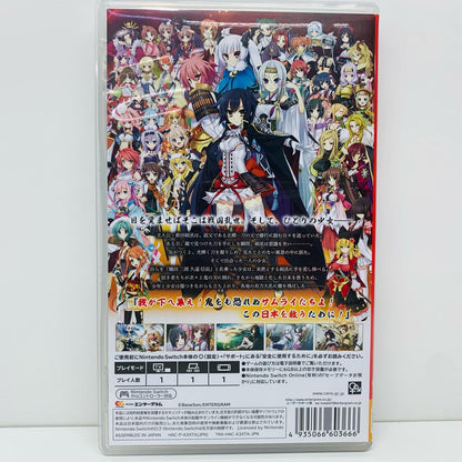 【中古】 ゲームソフト 戦国・恋姫 乙女絢爛 戦国絵巻 Nintendo Switch HAC-P-A3XTA【飾磨店】