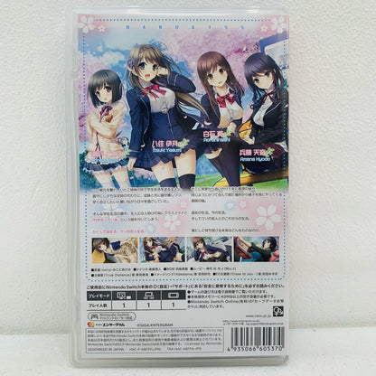 【中古】 ゲームソフト 通常版 ハルキス Nintendo Switch アドベンチャー HAC-P-A8FPA