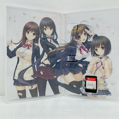 【中古】 ゲームソフト 通常版 ハルキス Nintendo Switch アドベンチャー HAC-P-A8FPA