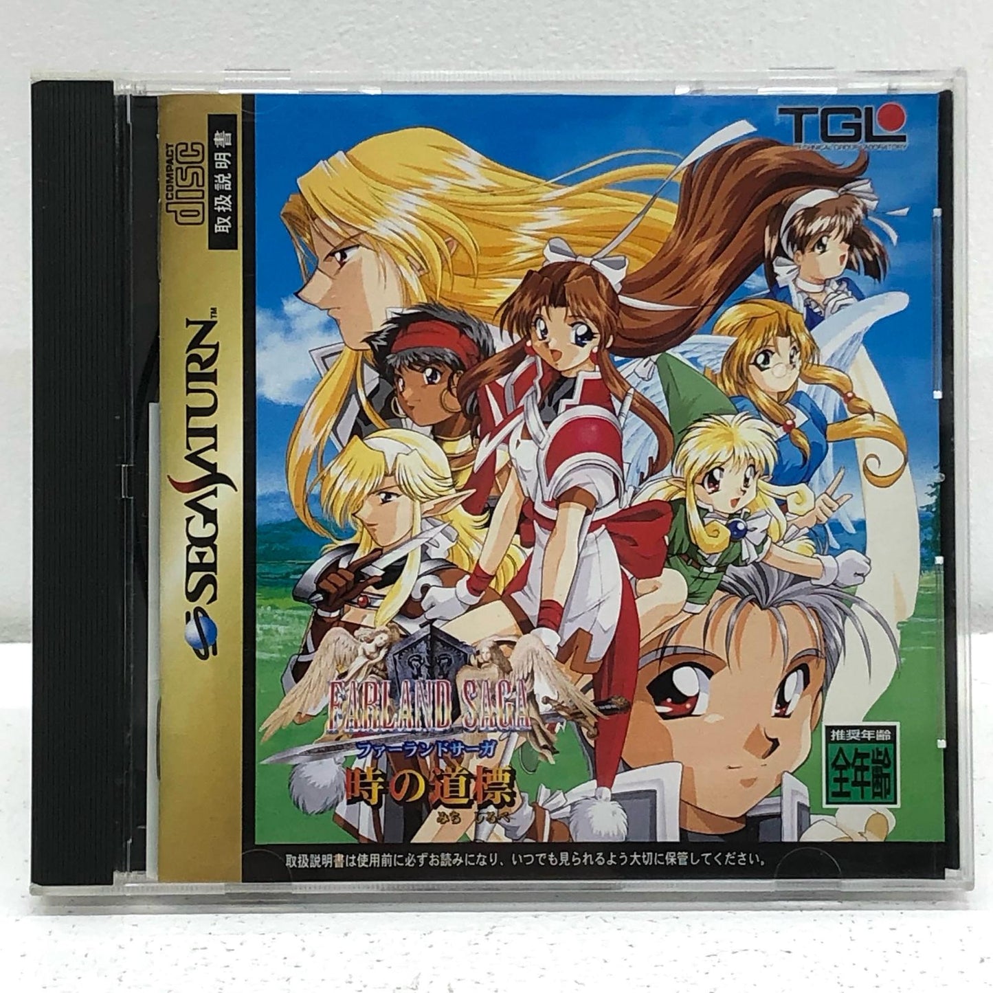 【中古】 ゲームソフト ファーランドサーガ 時の道標 セガサターン T-32509G【加古川物流】