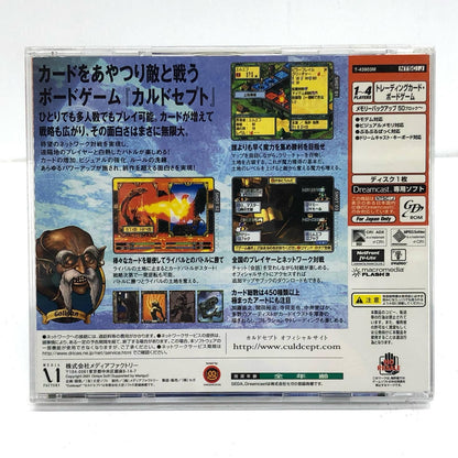 【中古】 ゲームソフト カルドセプトセカンド ドリームキャスト T-43903M【加古川物流】