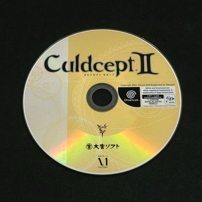 【中古】 ゲームソフト カルドセプトセカンド ドリームキャスト T-43903M【加古川物流】