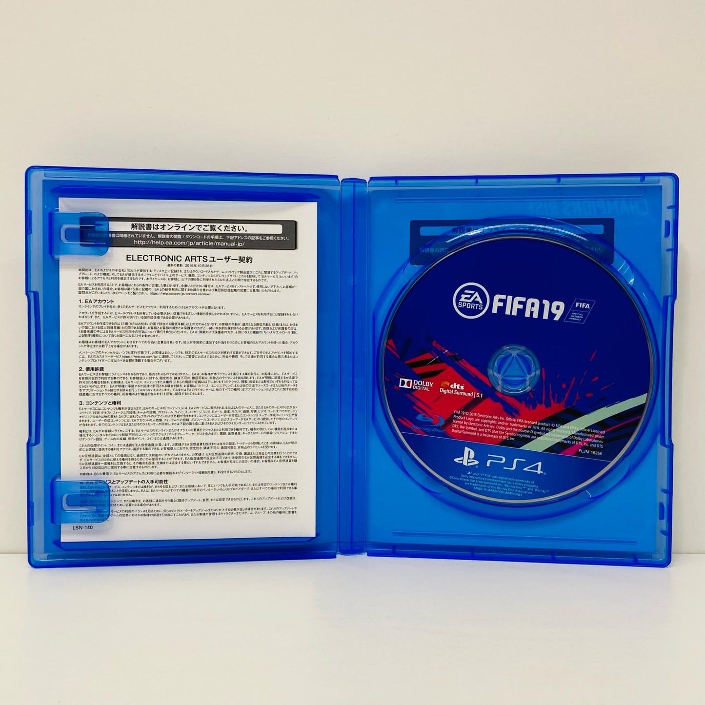 【中古】 ゲームソフト 通常版 FIFA19 プレイステーション4 サッカー PLJM-16256