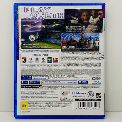 【中古】 ゲームソフト 通常版 FIFA21 プレイステーション4 サッカー PLJM-16692
