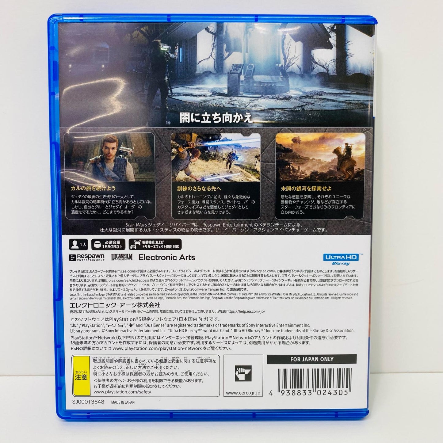 【中古】 ゲームソフト 通常版 Star Wars ジェダイ：サバイバー プレイステーション5 アクション ELJM-30280