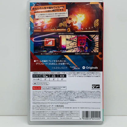 【中古】 ゲームソフト It Takes Two Nintendo Switch HAC-P-A7GSA【飾磨店】