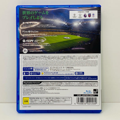 【中古】 ゲームソフト EA SPORTS FC24 プレイステーション4 サッカー PLJM-17298