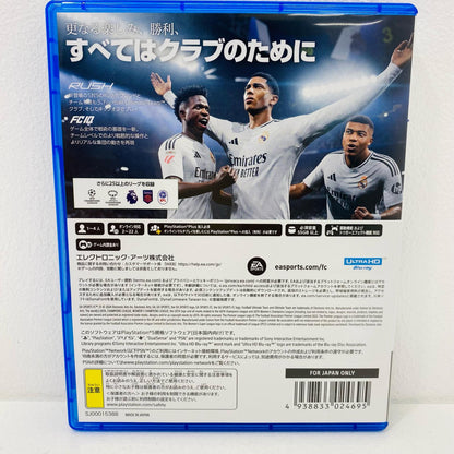 【中古】 ゲームソフト EA SPORTS FC25 プレイステーション5 サッカー ELJM-30539