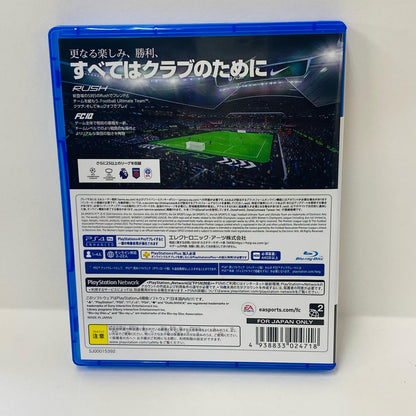 【中古】 ゲームソフト EA SPORTS FC25 プレイステーション4 サッカー PLJM-17396
